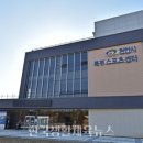 북부스포츠센터 다목적체육관 이미지