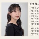 소율피아노음악학원