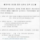 야사주공2차 이미지