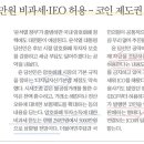 (주)커머스테크 이미지