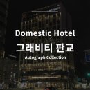 그래비티라운지 이미지