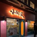 [신당동 맛집] 소동천 동코스 후기 중국집 중식당 중국코스요리 내돈내산