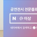 나다소극장 이미지