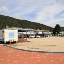 상리면어울림문화센터야영장 이미지