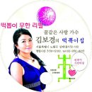 보경 라이브