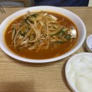 가야성분식