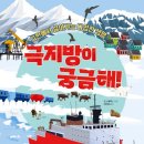 초등1학년 교과연계그림책수업 1기 | 키위북스 과학교과연계 그림책으로 준비하는 3학년 신학기 과학 교과