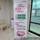 송촌 경로당? 이미지