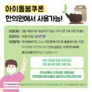 사임당 한의원 이미지