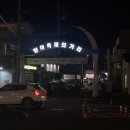 대정2리 이미지