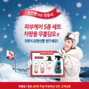 주문진동해주유소 이미지