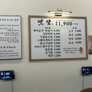 옛삼 이미지