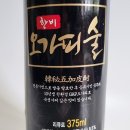 한비식품 이미지
