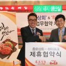 종로상회 이미지