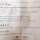 청신탕 이미지