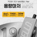 안성전자담배
