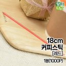 거성 쇼핑하우
