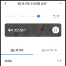 투어챌린지