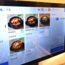 남영동 숙대입구 감자탕 맛집 - 일삼통뼈감자탕뼈구이 후기 메뉴