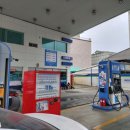 선영셀프주유소 이미지