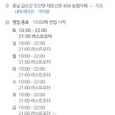 진산주유소 이미지