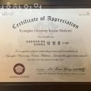 임철홍한의원 이미지