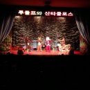 루돌프와산타클로스 이미지