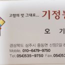 품앗이농원 이미지