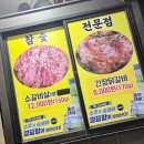 갈비앤삼겹 이미지