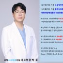 수석치과의원 이미지