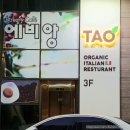 광주 맛집 타오 후기｜통단호박 크림스프 이거 하나로 재방문 각