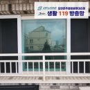 (주)대현상공 | 제주방범방충망 외도 이안애 아파트 2층 와따 방범방충망 시공사례