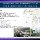 덕천동 도시재생사업 이미지
