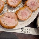 무공돈까스 미사역점 이미지