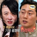에스비에스민박 | "혼자 답 정하고 울어?"... 나솔사계 여자 5호, 17기 영수 때문에 도시락 기권 논란