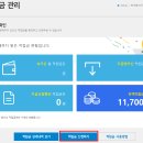 엠브레인 이미지