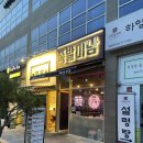 족발미남 마곡점 마곡 맛집에서 즐기는 쫀득한 족발 먹방후기