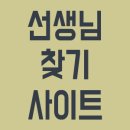 동의고등학교 이미지