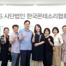 (주)한국몬테소리 이미지