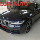 BMW 530e xDrive 견인장치 드림이엔지 5시리즈 견인고리 유럽식13핀 에어밴 카라반 이미지