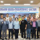 한반도주민협의회 이미지