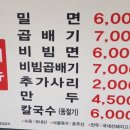 바른미트 이미지