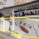 관광여인숙 이미지