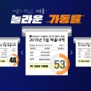 플렉스PC카페 이미지