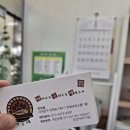 어머니가 구워주신 생선구이 | 연희동 생선구이 맛집 어구생｜아이랑 잘먹는 어머니가 구워주신 생선구이