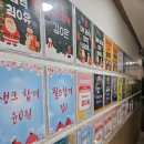 생크학원 | 티엠에듀학원 초등 6학년 심화수업으로 생크 합격한 후기