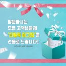 리필톡의원 이미지