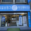 파리바게뜨논산시민
