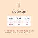 한스신경외과의원 이미지