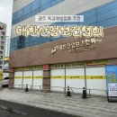 농협중앙회 광주영업본부 | 광주 독감 예방접종 대한산업보건협회에서 저렴하게
